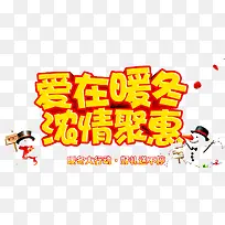 ����ů��Ũ��ۻ�-������