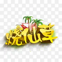 ���ɲ��������-������