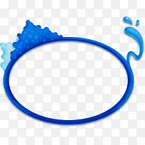 À¶É«Ô²Ðα߿ò-¿ÕÈôÍø À¶É«Ô²Ðα߿ò-¿ÕÈôÍø