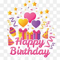 星星彩带生日派对-空若网 星星彩带生日派对-空若网