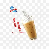 雪顶咖啡-空若网 雪顶咖啡-空若网