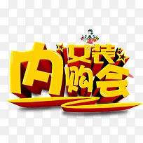 女装内购惠-空若网 女装内购惠-空若网