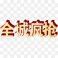 ȫ�Ƿ��������ִ���-������