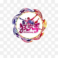 �񻶼�������������Ԫ��-������