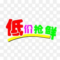 �Ա���è������ǩ-������