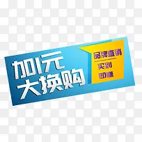 ��ɫ�����1Ԫ�󻻹�ʸ��ͼ-������