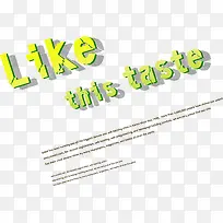 likethistaste字体设计-空若网 likethistaste字体设计-空若网