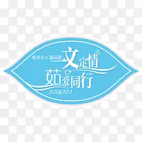 һ�Ķ����㰮ͬ��-������