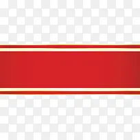 红色矢量按钮-空若网 红色矢量按钮-空若网