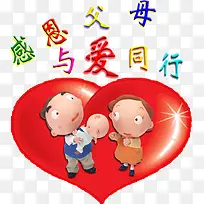 �ж���ĸ�밮ͬ��-������