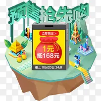 �ֻ���ɫ�����������-������