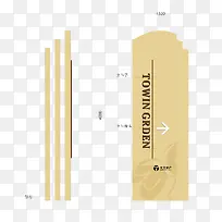 导视系统模板下载-空若网 导视系统模板下载-空若网