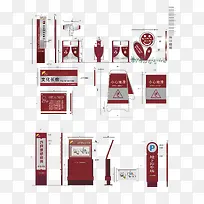 矢量会所指示系统VI-空若网 矢量会所指示系统VI-空若网