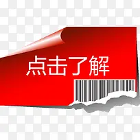 ����ĺ�ɫ��ǩ����˽�ʸ��ͼ-������