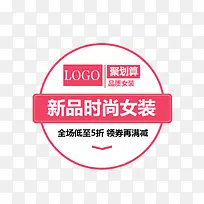 新品时尚女装-空若网 新品时尚女装-空若网