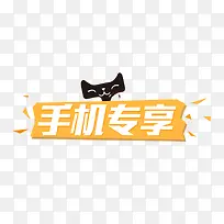 促销标签-空若网 促销标签-空若网