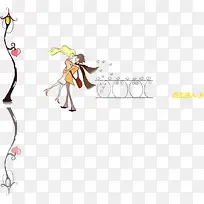 情人节拥抱爱人-空若网 情人节拥抱爱人-空若网