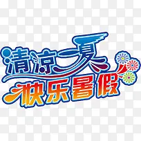 ����һ�Ŀ������-������