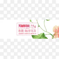 新风尚背景-空若网 新风尚背景-空若网