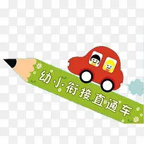 ����ʱ����С�ν�װ��ͼ-������