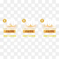 促销-空若网 促销-空若网