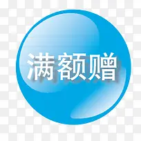 矢量满额送素材-空若网 矢量满额送素材-空若网
