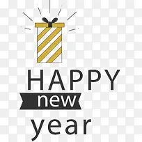 新年礼物2018-空若网 新年礼物2018-空若网