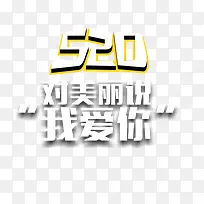 520-空若网 520-空若网