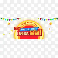 ������ȫ������-������