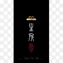 iphone5手机壁纸-空若网 iphone5手机壁纸-空若网