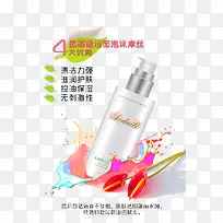 氨基酸洁面泡沫摩丝-空若网 氨基酸洁面泡沫摩丝-空若网