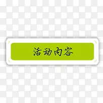 ����ݱ�ǩ-������