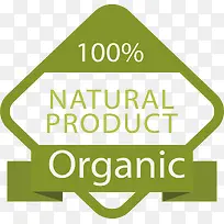 绿色菱形有机食物-空若网 绿色菱形有机食物-空若网