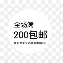 ��200����-������