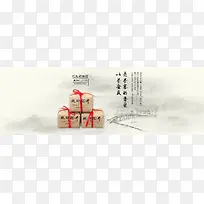 茶叶促销-空若网 茶叶促销-空若网