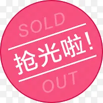 ������Բ�α�ǩ-������