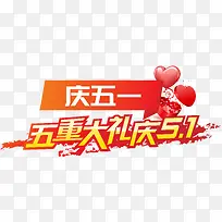 ÎåÖØ´óÀñÇì51ÒÕÊõ×ÖʸÁ¿-¿ÕÈôÍø ÎåÖØ´óÀñÇì51ÒÕÊõ×ÖʸÁ¿-¿ÕÈôÍø