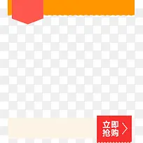 促销标签 关联促销 热卖-空若网 促销标签 关联促销 热卖-空若网