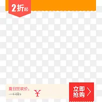 促销标签 关联促销 立即购买 2折-空若网 促销标签 关联促销 立即购买 2折-空若网