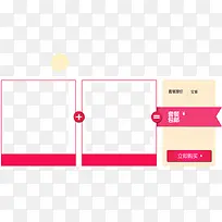 套餐关联包邮促销-空若网 套餐关联包邮促销-空若网