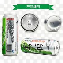 青岛纯生产品细节-空若网 青岛纯生产品细节-空若网