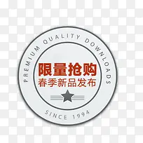 �Ա�������ǩ-������