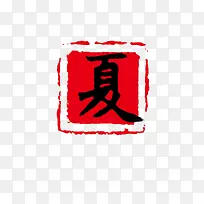 �ļ�������ɫӡ��-������