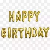 气球生日派对充气盛宴-生日装饰-空若网 气球生日派对充气盛宴-生日装饰-空若网