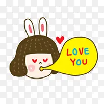 小女孩表白-空若网 小女孩表白-空若网