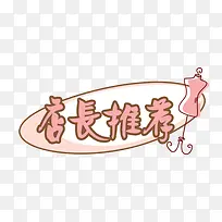 �곤�Ƽ�Ůװ������ǩ-������