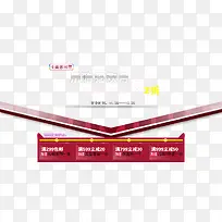 网购促销宣传海报-空若网 网购促销宣传海报-空若网