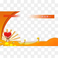 安全公告栏背景-空若网 安全公告栏背景-空若网