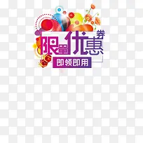 �����Ż�ȯ-������