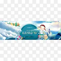 礼轻情意粽卓诗尼旗舰店天猫-空若网 礼轻情意粽卓诗尼旗舰店天猫-空若网